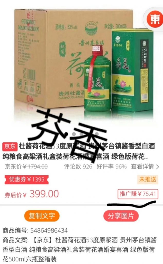 投资，0风险，开起自己的东小店，在家中便可就业创收"