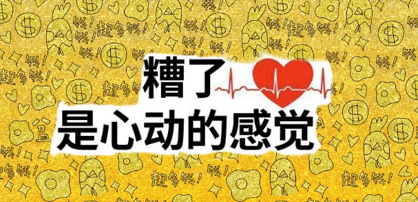 京东618东小店，京享红包领取攻略！