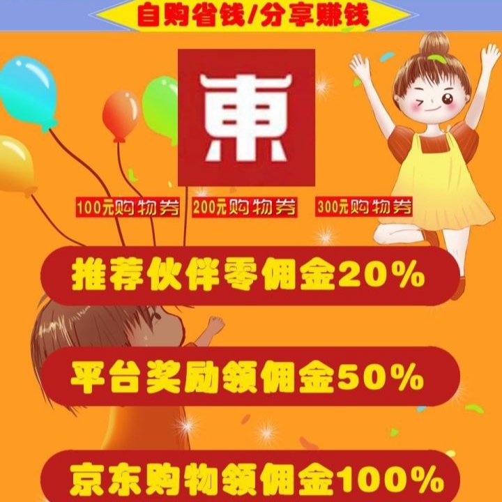 东小店的核心优势好不好？